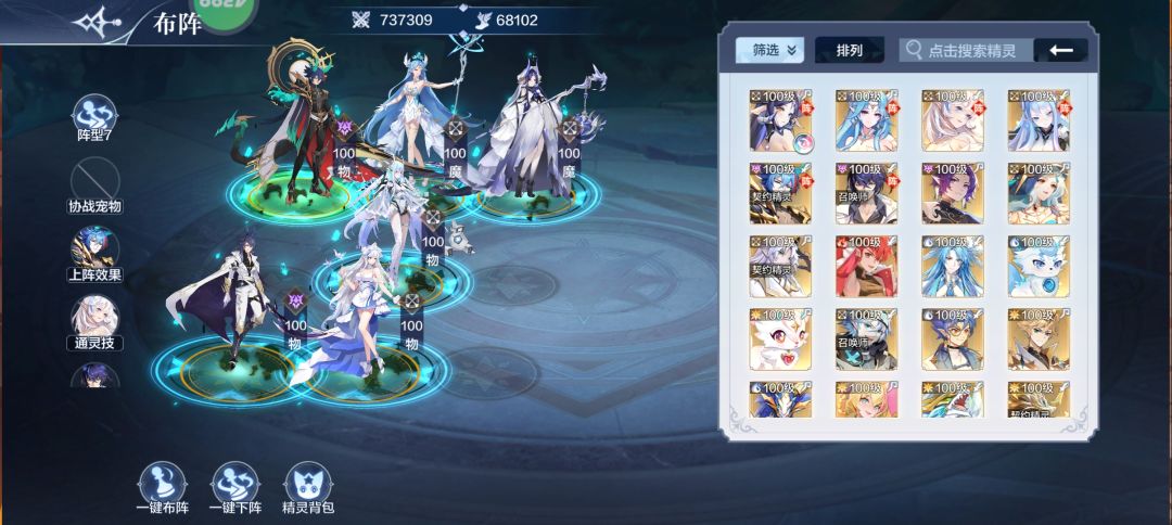 回归怎么玩 1