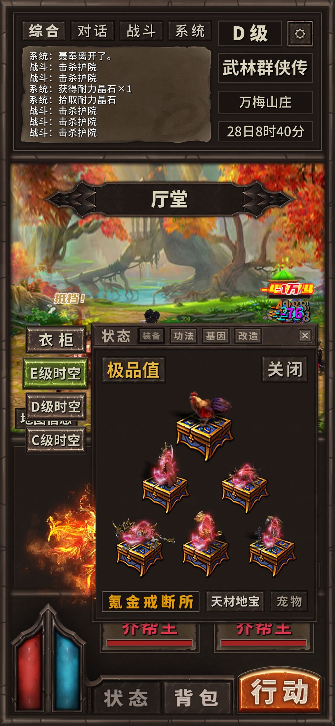展架难齐啊 2