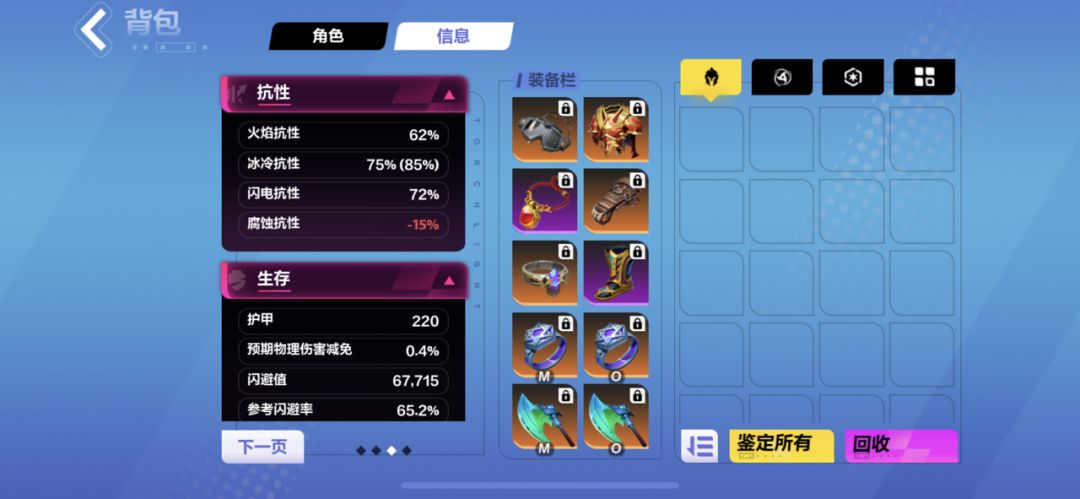 动态图片 3