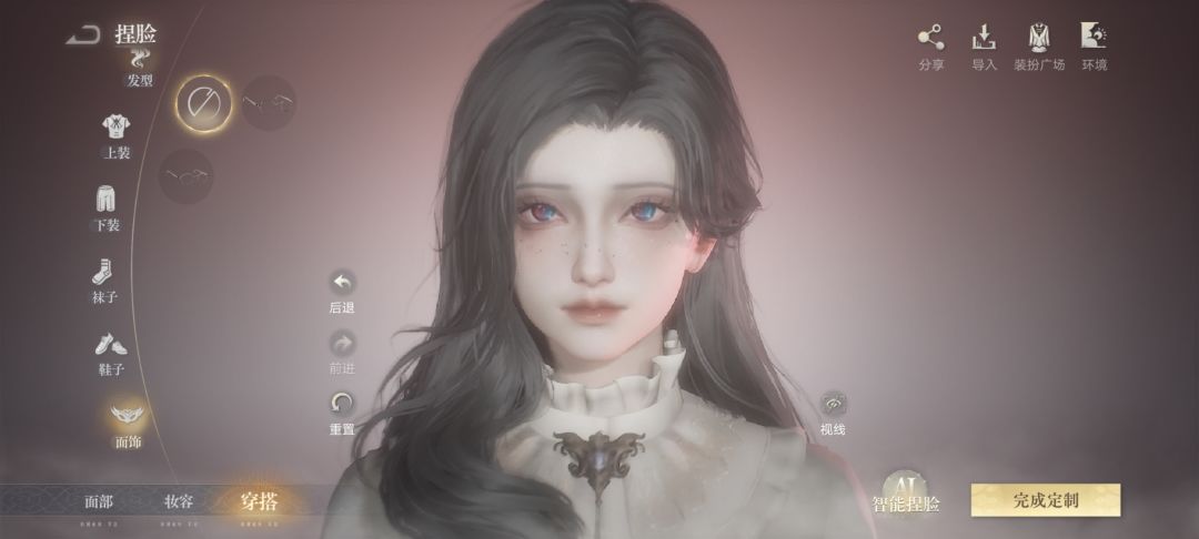 也是儿女双全了 1