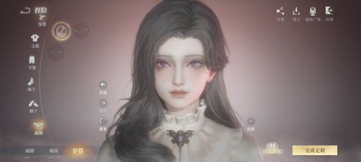 也是儿女双全了截图