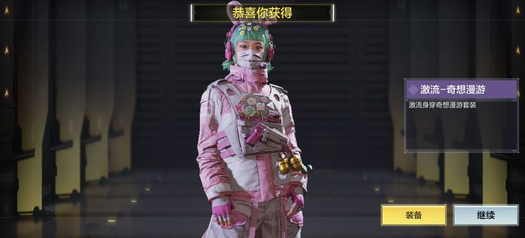 补个最近氪金的 3