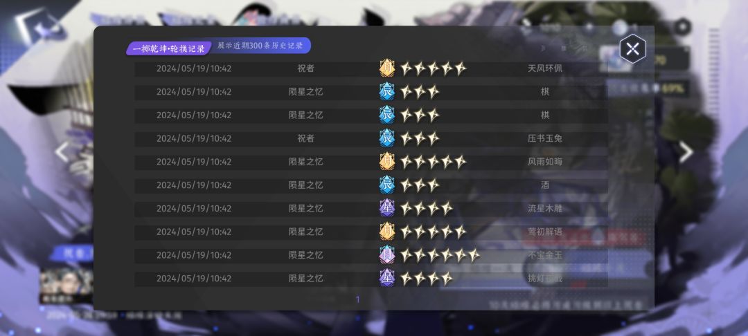在十面埋伏池出了小麒麟专武😒 1