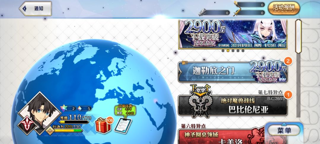 求助大佬 1