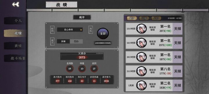 逐渐入门截图