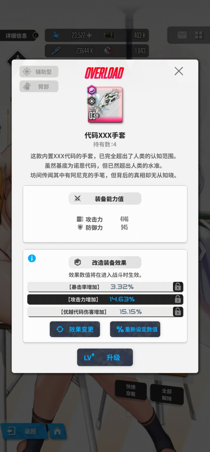 这两天洗词条也太好出了截图