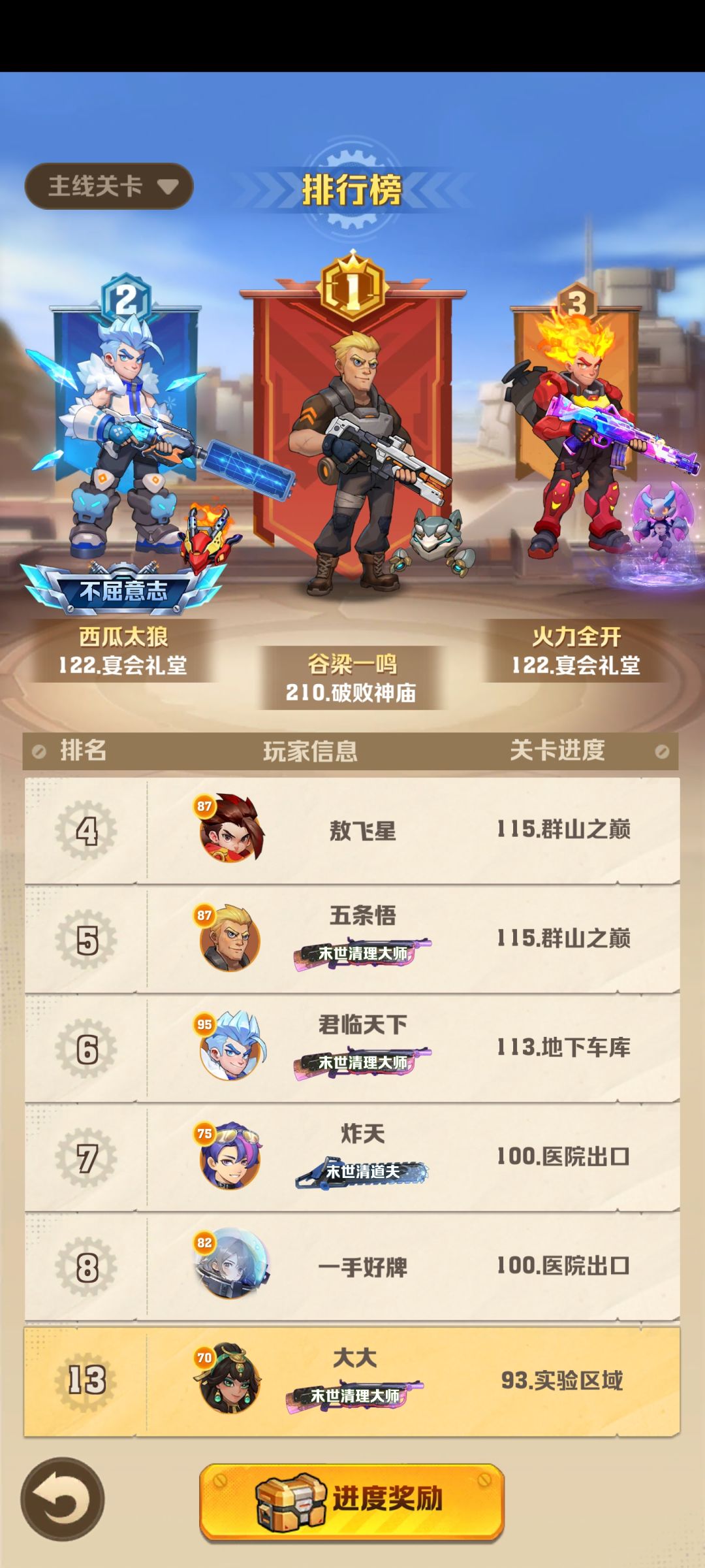 动态图片 2