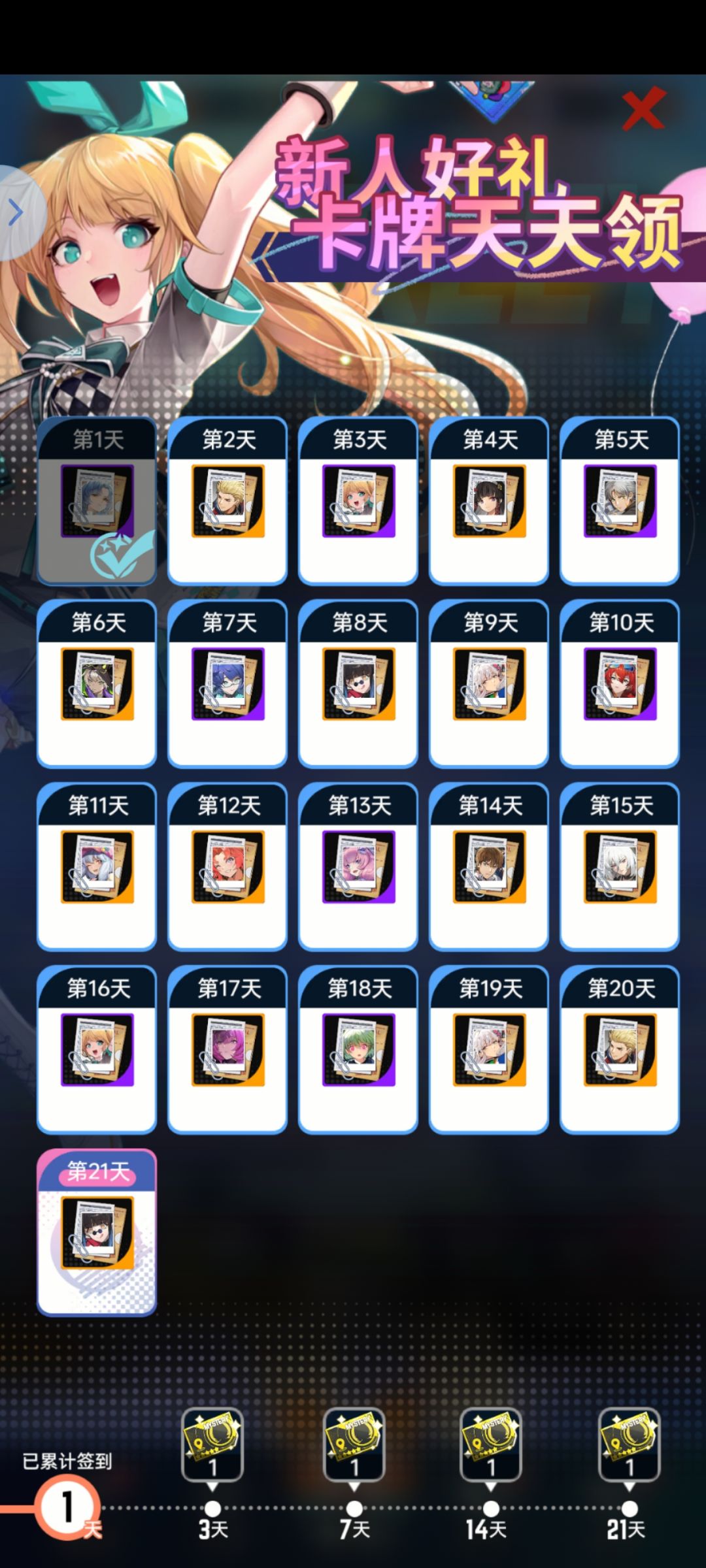 怎么回事? 2