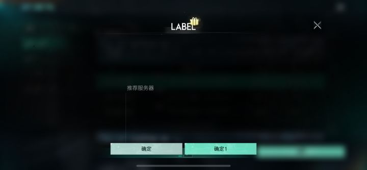 这个是啥意思，IOS截图