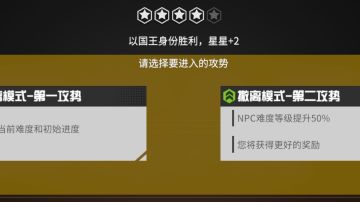 新版本零氪思路（萌新攻略）