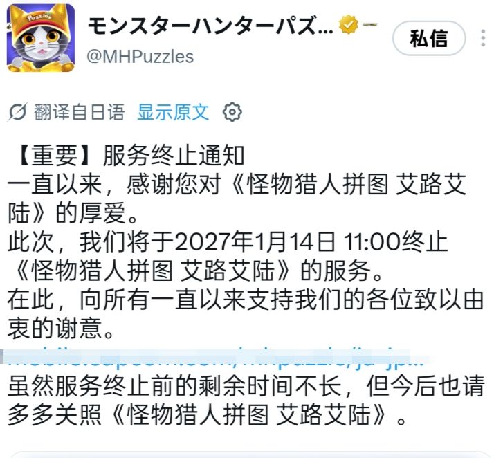 怪猎手游关服送终,竟白送单机版! 1