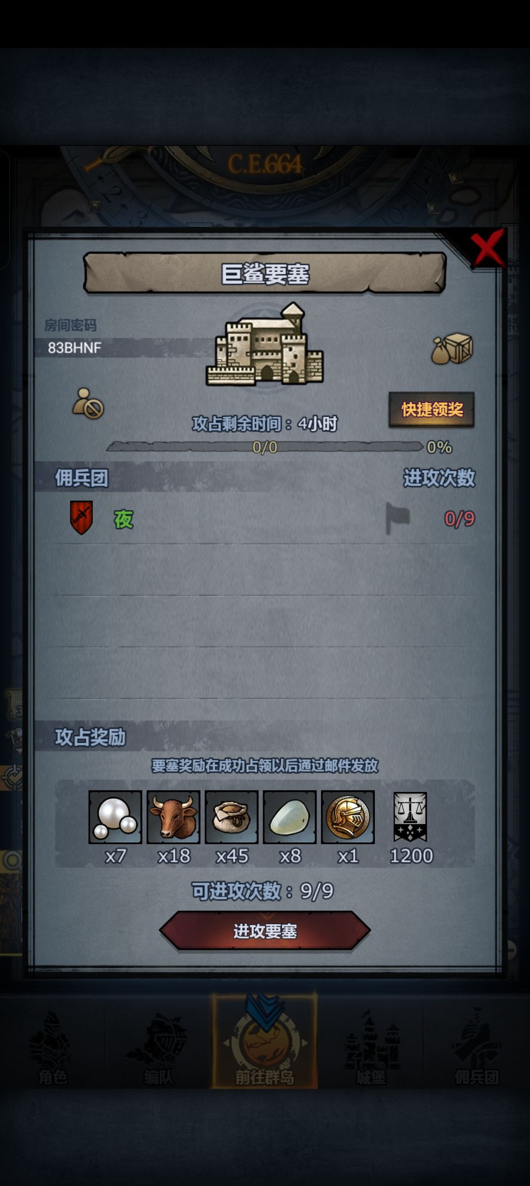 大佬们帮一帮很急 1