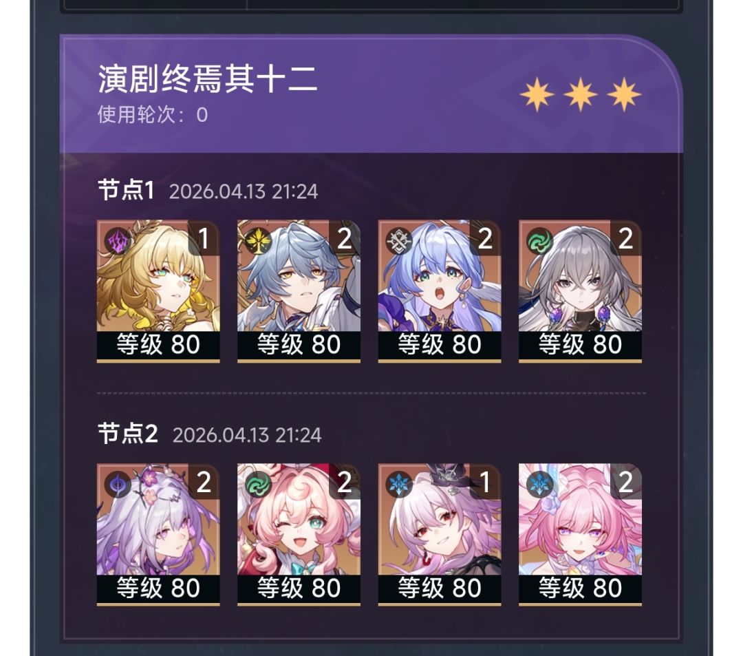 还以为做梦呢🤤 2