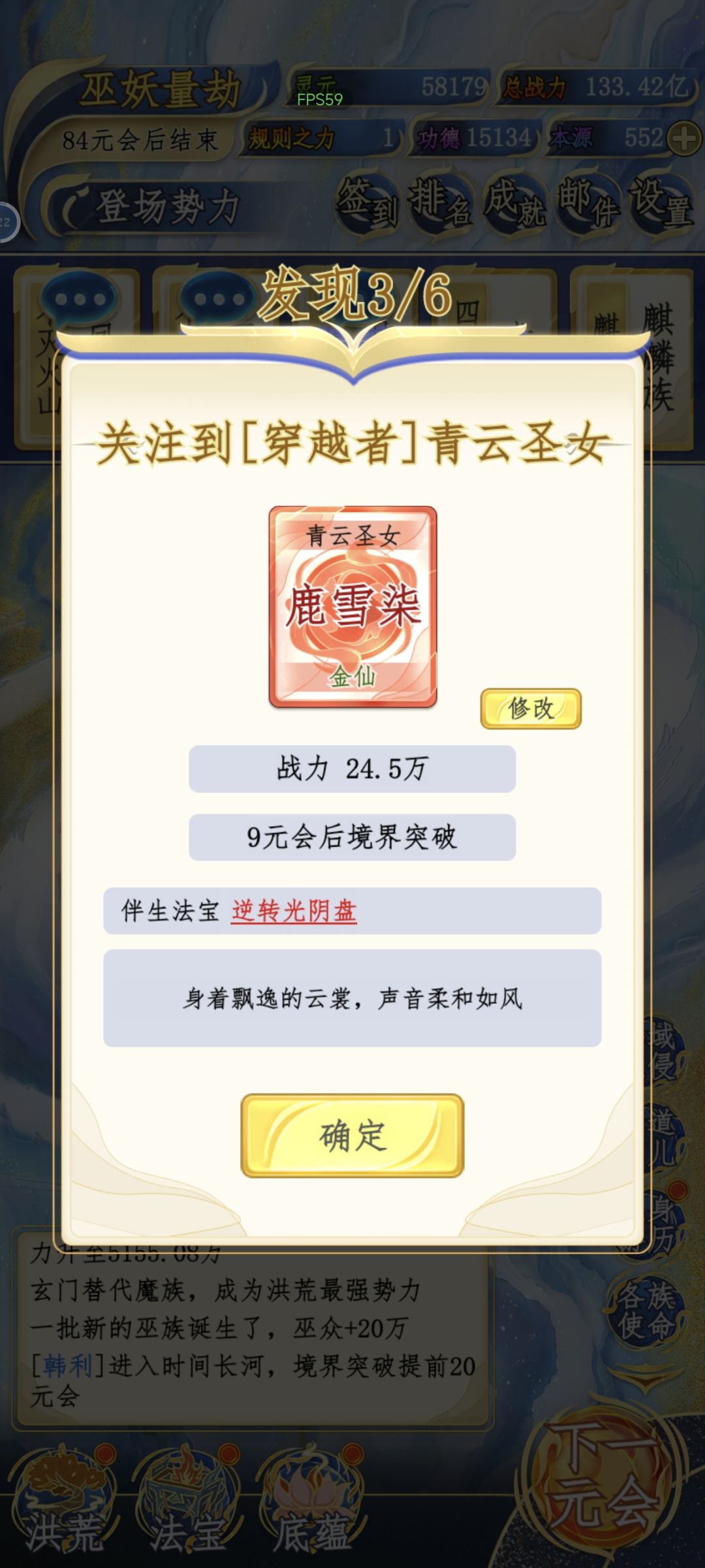 这穿越者来历不简单啊 1