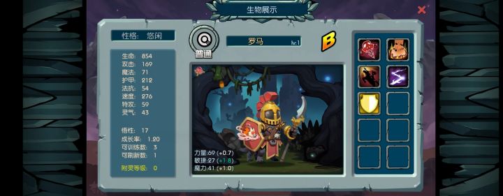 新人最好别合双高,容易崩,比如我截图