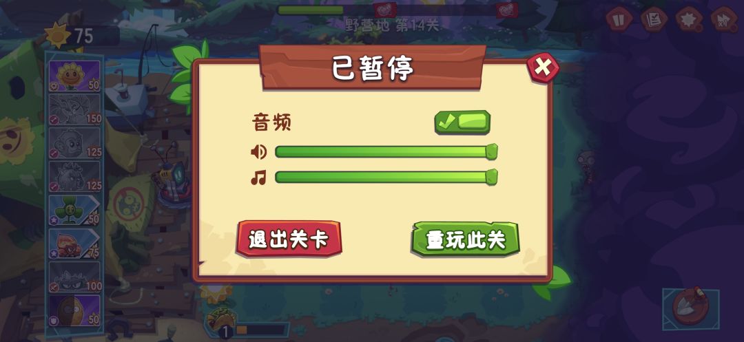 完了我成黑粉了,小米17pm一直会自动点暂停 1