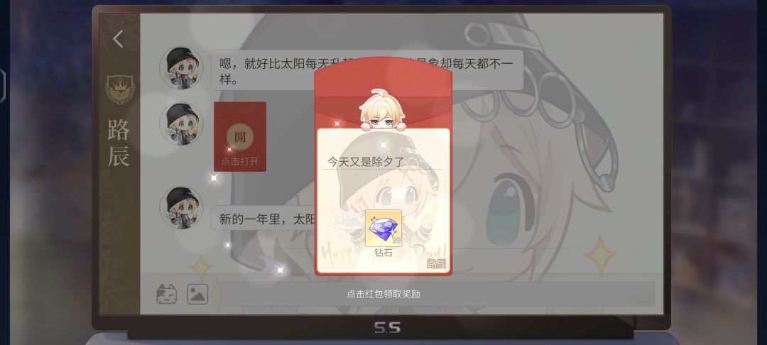 提前过春节了(并不) 3