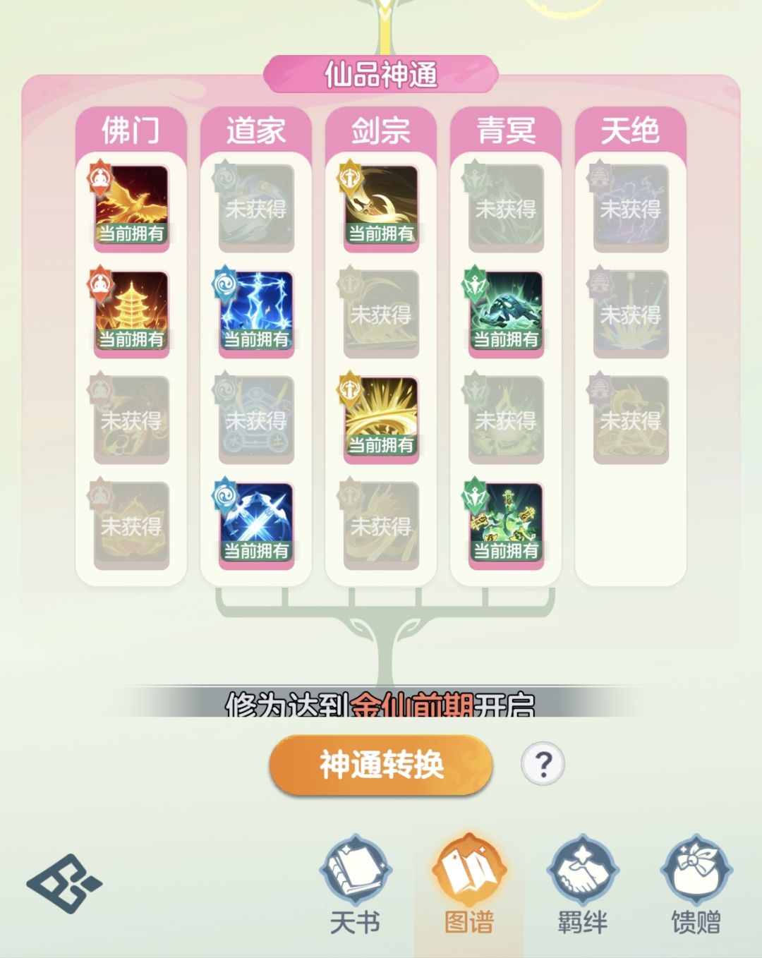 朴实无华 1