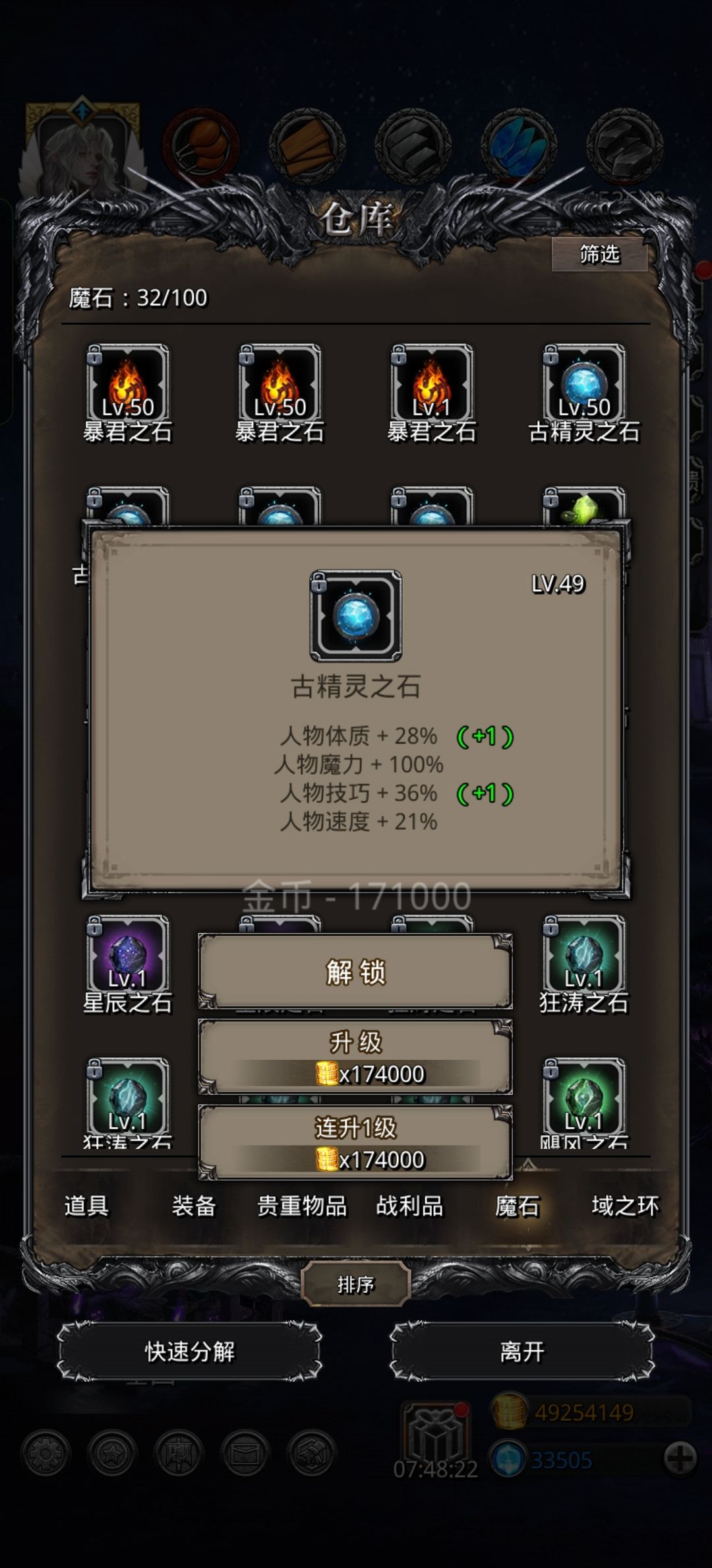 没忍住赌石了 2