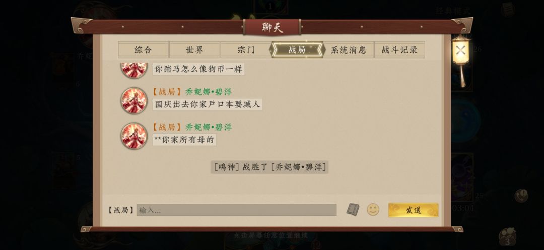 《乞讨的尊严》 5