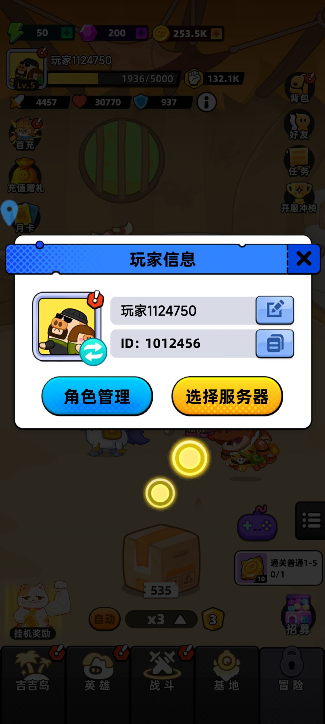 动态图片 1