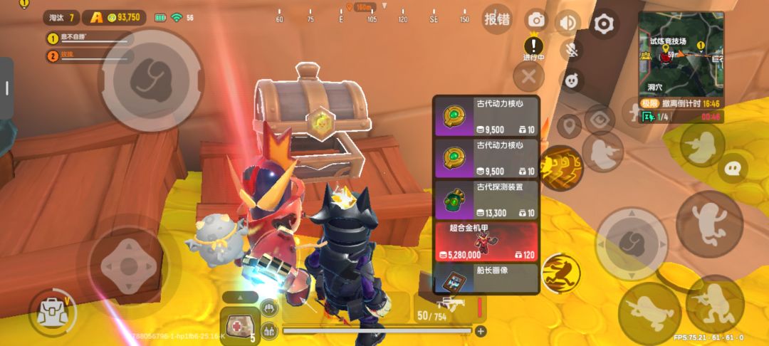 动态图片 10