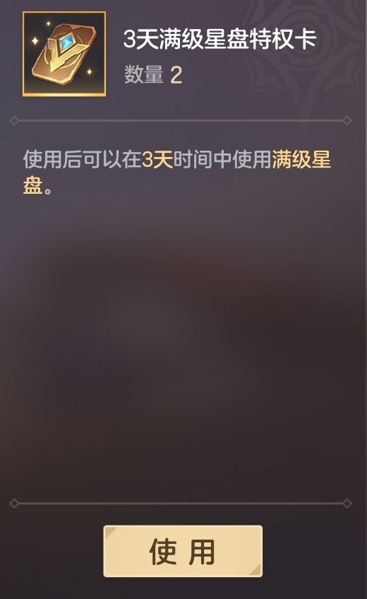 什么东西新手需要,老玩家没有用? 1