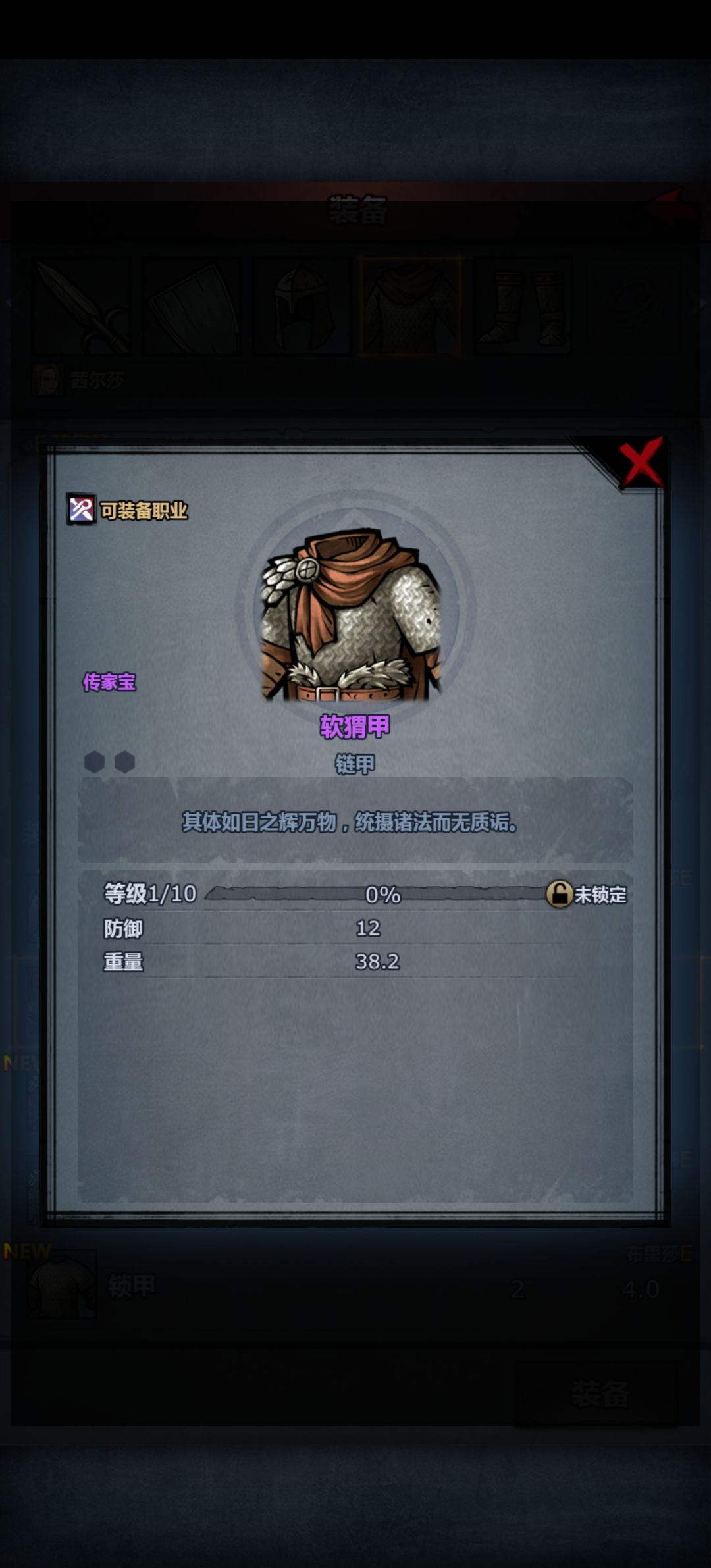 几年前的老号,是不是没救了 2