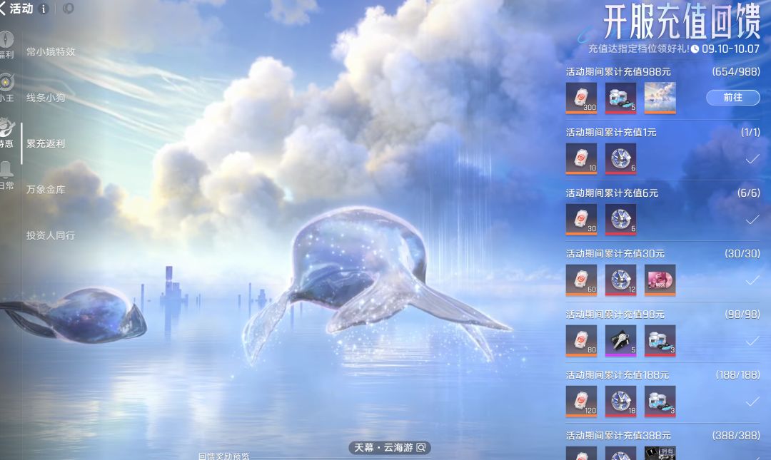 找天使投资人,抽棋盘 1