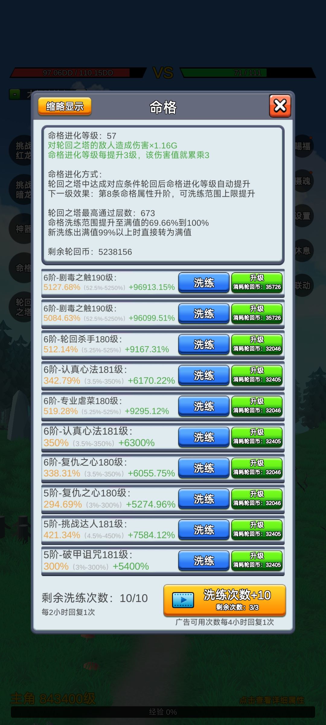 差不多到顶了 1