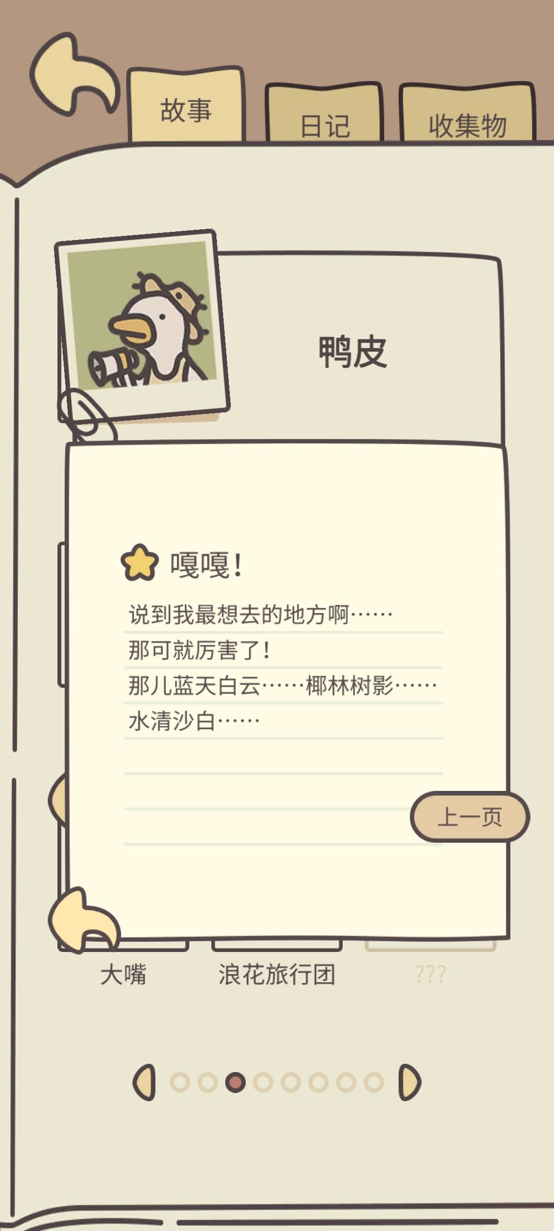 马尔代夫 1