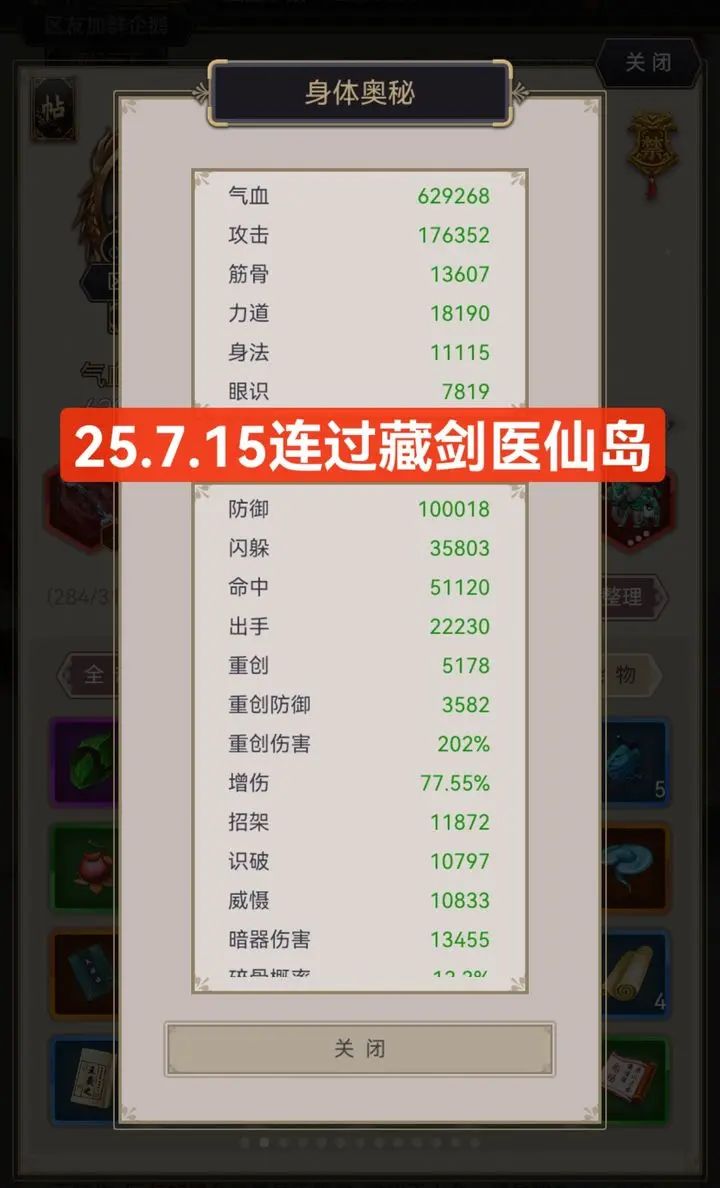 3年的老粉的申诉,尘泥再不考虑一下吗?截图