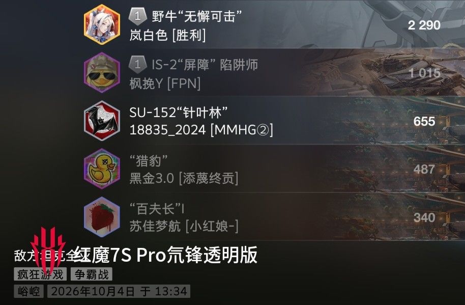 动态图片 7
