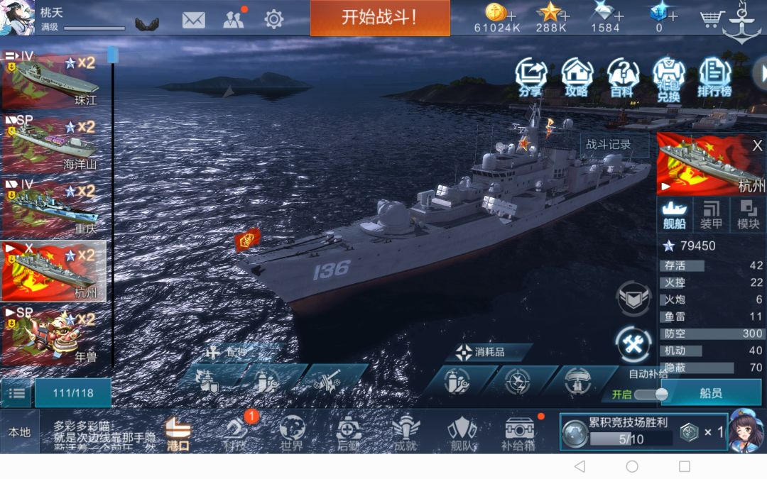 钻石船导购番外篇，认可的就点个赞吧截图