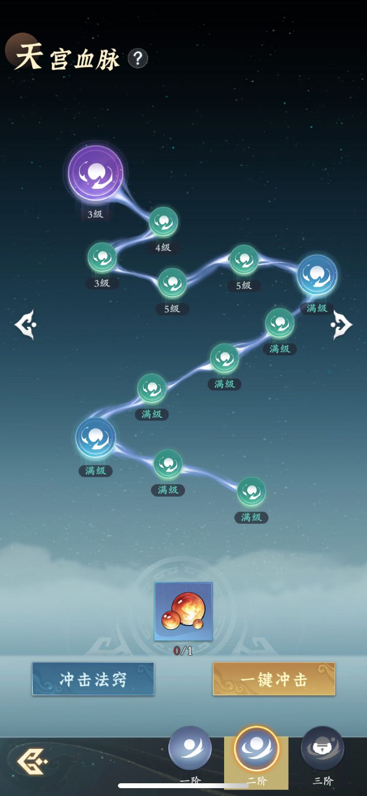 【零氪】第80天进度 8