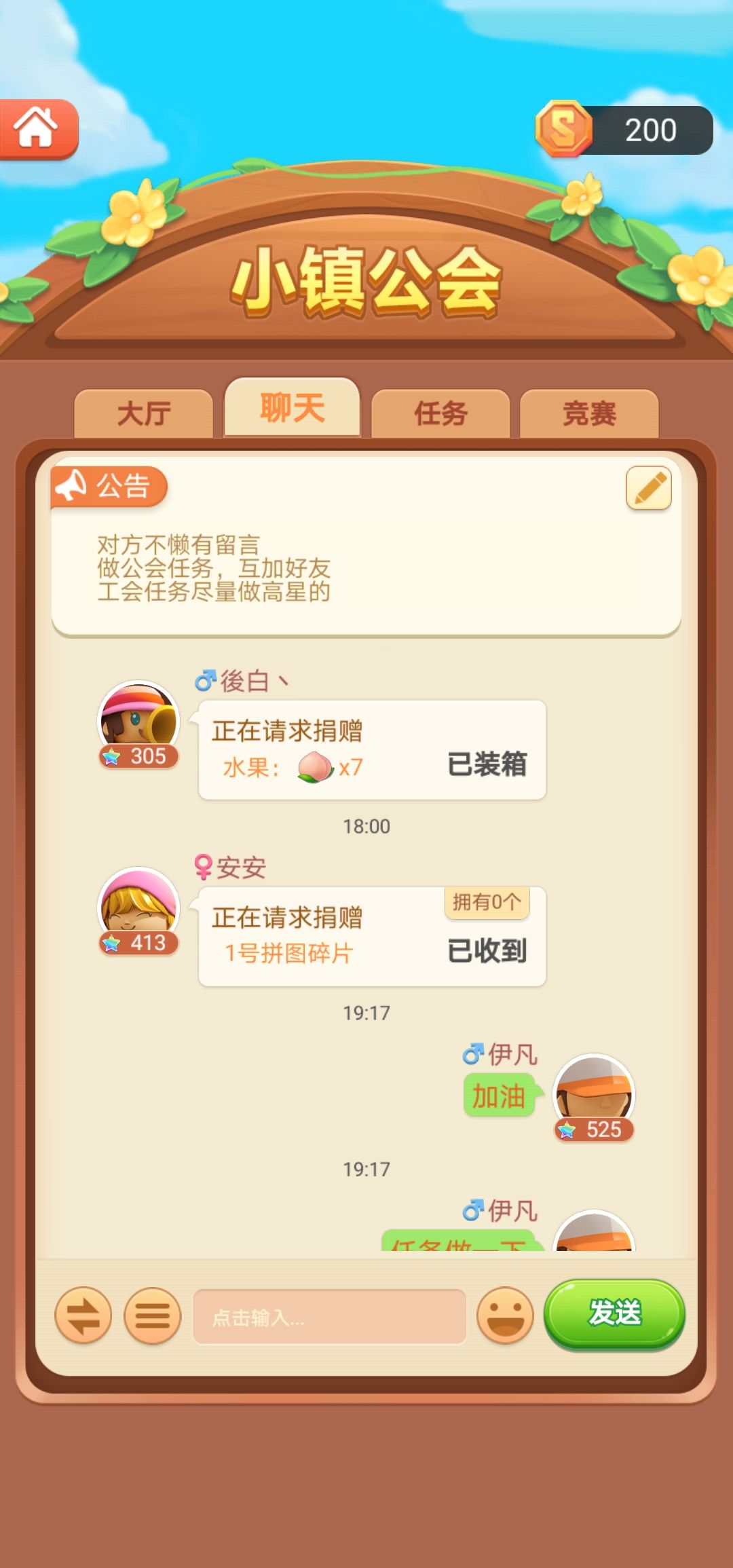 动态图片 4