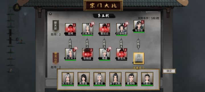 着算黑幕吗？我俩悟道后期弟子打不过化神截图