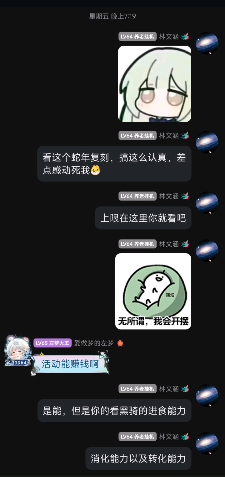空投要怎么捡啊截图