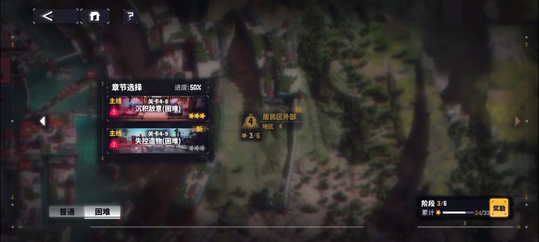 _(:з」∠)_ 3