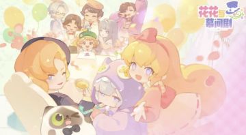 🔥「剧目点映测试」即将开启！主理速来～