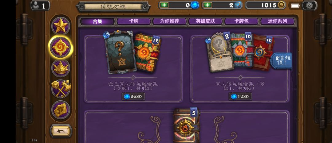 问一下 这两个包买哪个比较合适呀? 1