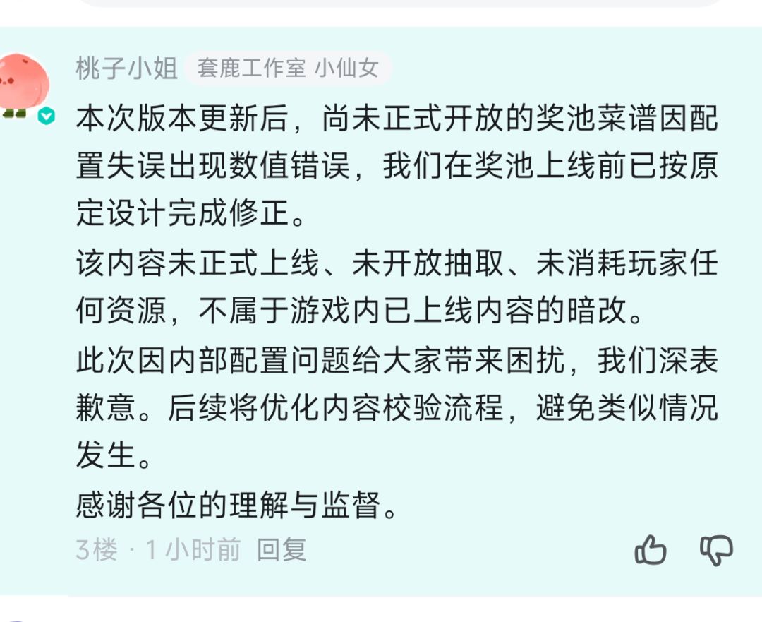 这年头还得玩家心齐嗓门大好使啊 1