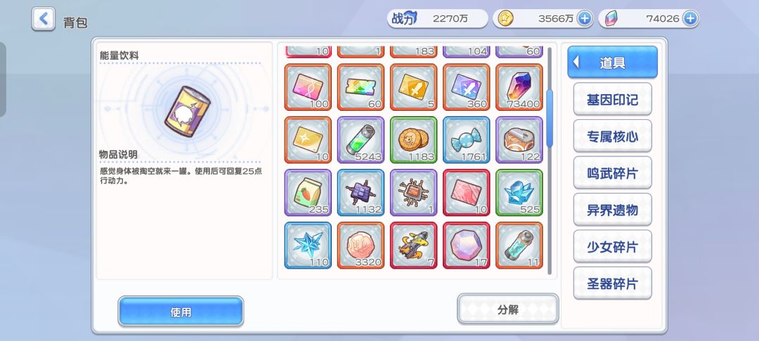 新人类给点建议吧 3