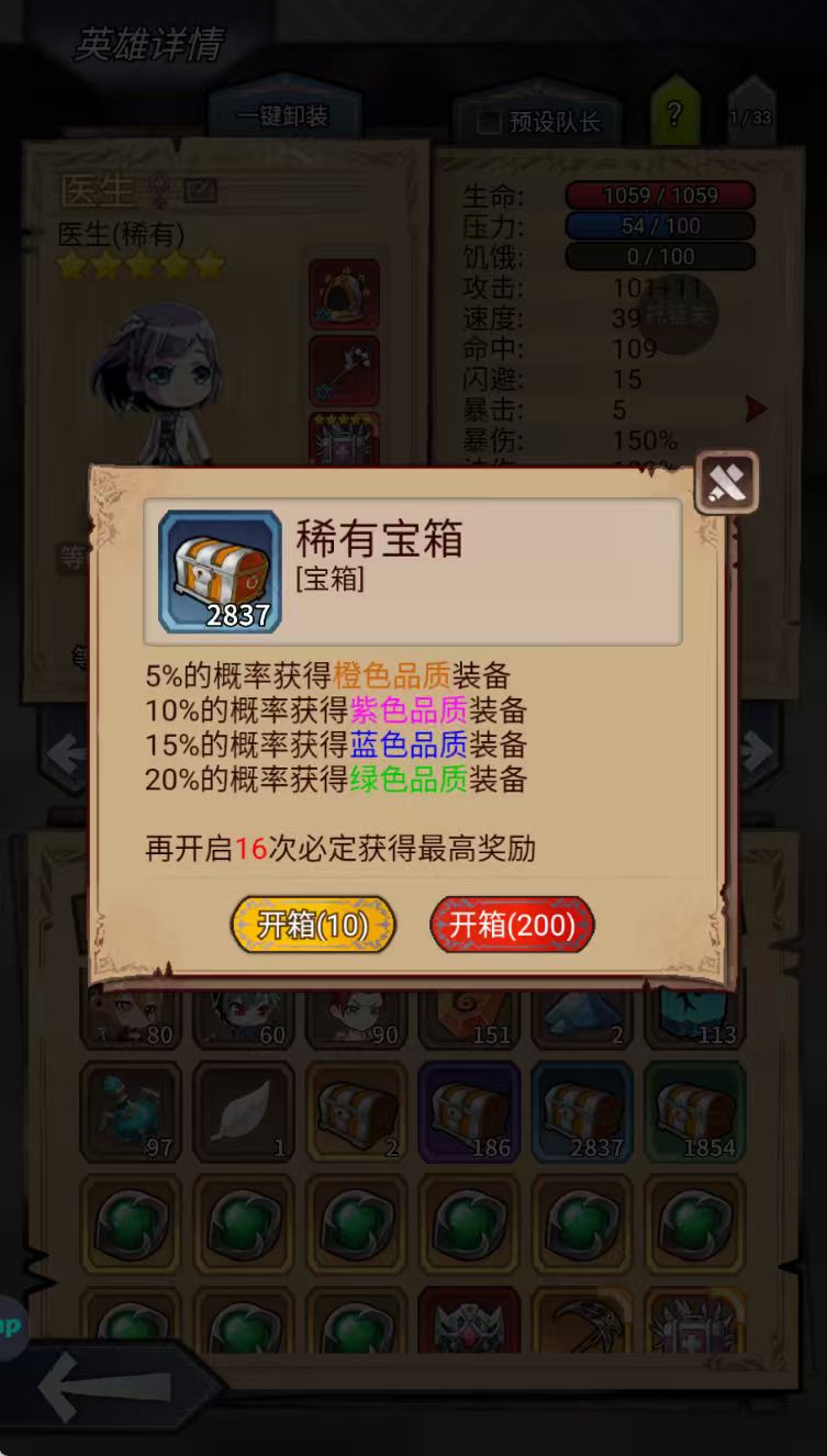 2800个蓝箱子开箱,出了5个三孔盾 1