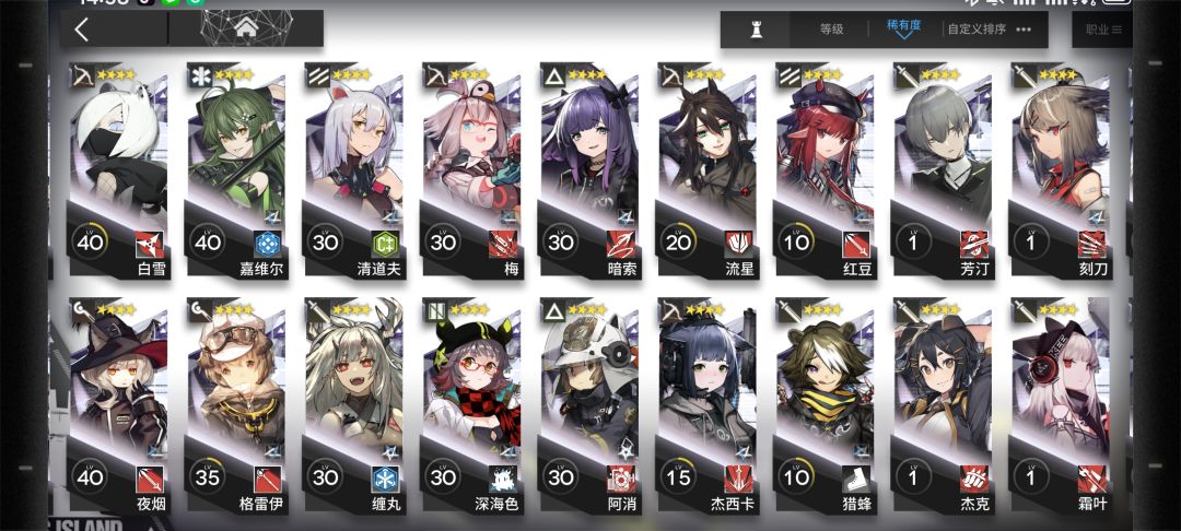 萌新请教怎么玩 2