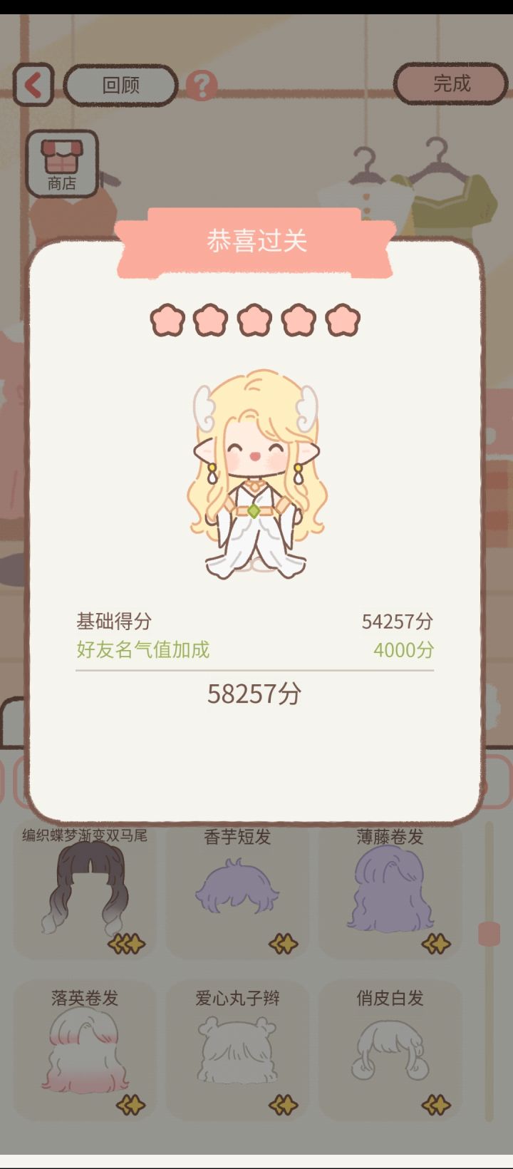 工作室20-4截图