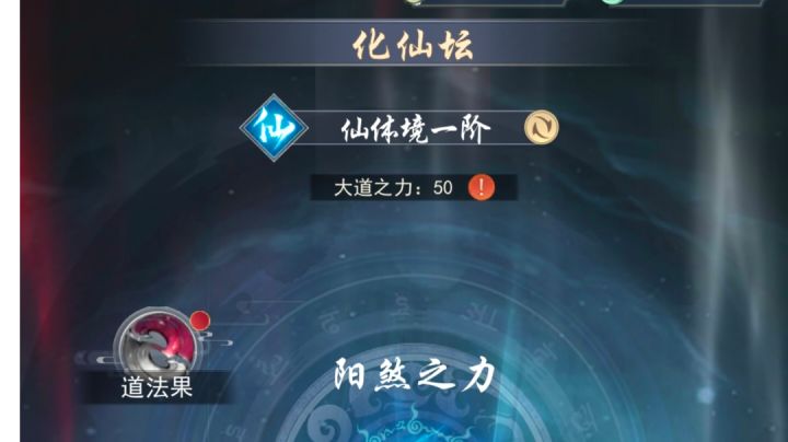 妖妖二世的开荒记录【第七天】截图