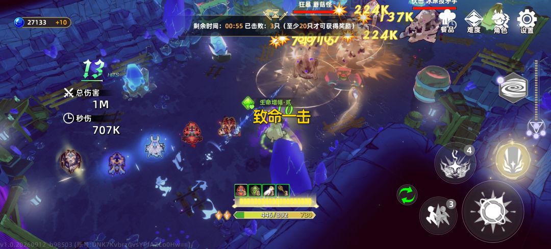 5个红色精灵全拿了 4