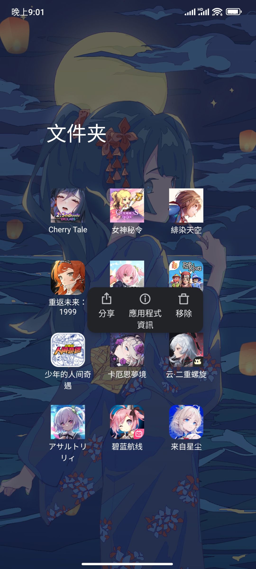 打开一看抽卡的还“负”15?抽卡的还整负数 3