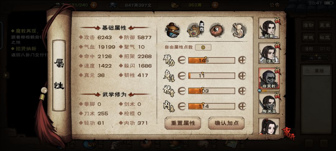 这个属性是不是打不了厂狱。。 3